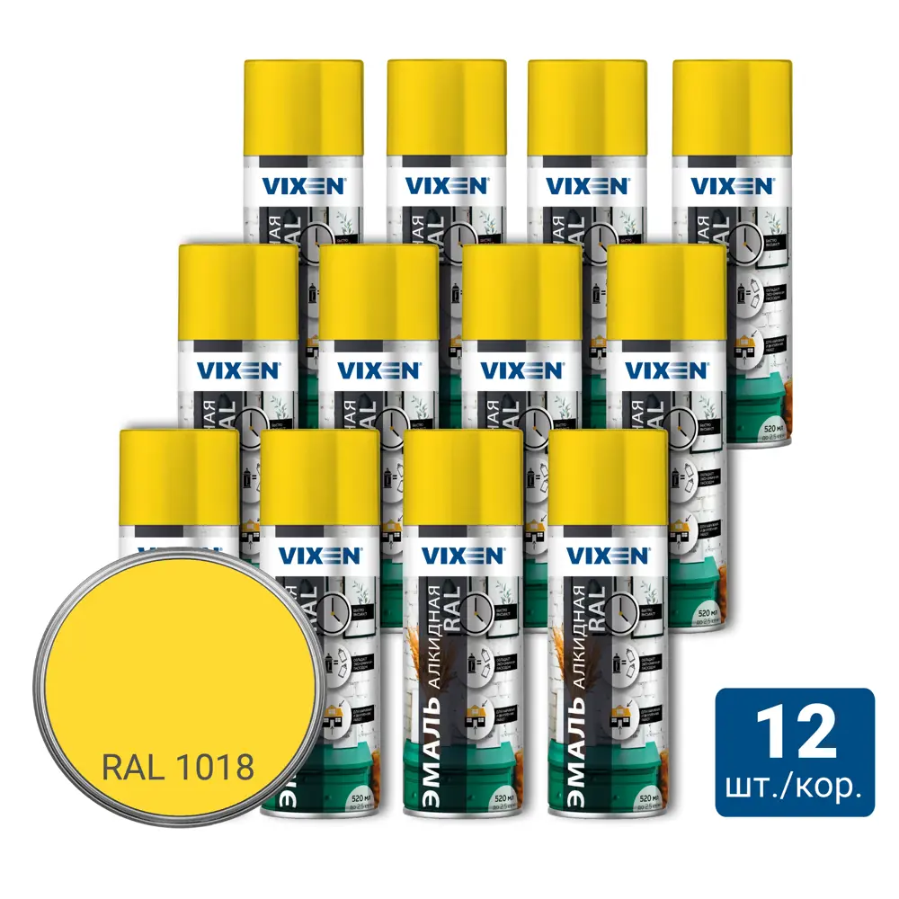 Фото Эмалевая аэрозольная краска Vixen Vx11018 глянцевый цвет желтый 0.52 л 12 шт Фото Эмалевая аэрозольная краска Vixen Vx11018 глянцевый цвет желтый 0.52 л 12 шт