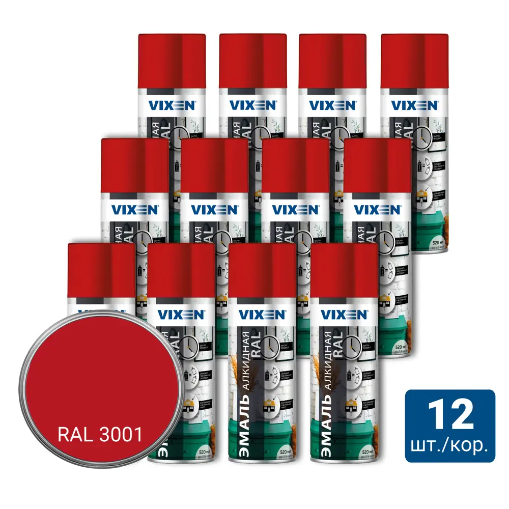 Фото Эмалевая аэрозольная краска Vixen Vx13001 глянцевый цвет сигнальный красный 0.52 л 12 шт Фото Эмалевая аэрозольная краска Vixen Vx13001 глянцевый цвет сигнальный красный 0.52 л 12 шт