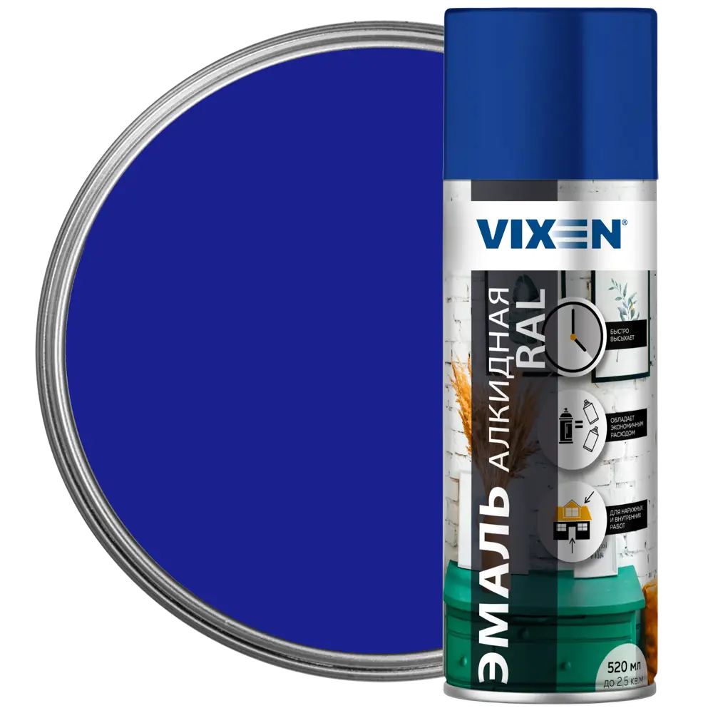 Фото 2 Эмалевая аэрозольная краска Vixen Vx15002 глянцевый цвет темно-синий 0.52 л 12 шт Фото 2 Эмалевая аэрозольная краска Vixen Vx15002 глянцевый цвет темно-синий 0.52 л 12 шт