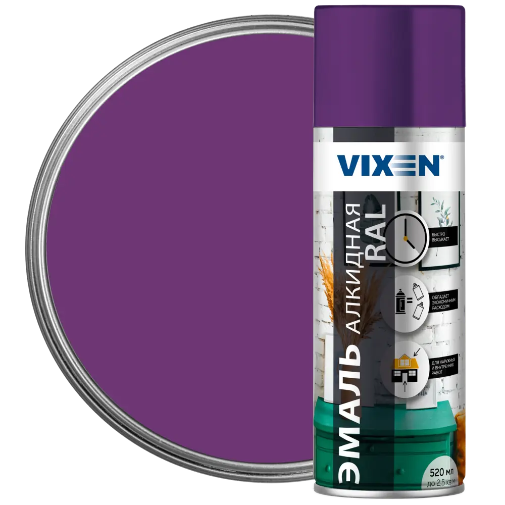 Фото 2 Эмалевая аэрозольная краска Vixen Vx14008 глянцевый цвет фиолетовый 0.52 л 12 шт Фото 2 Эмалевая аэрозольная краска Vixen Vx14008 глянцевый цвет фиолетовый 0.52 л 12 шт
