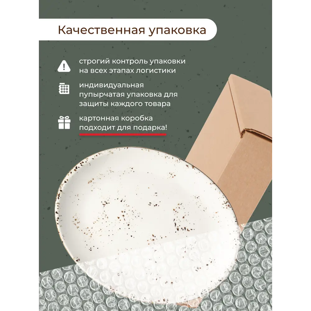 Фото 6 Блюдо сервировочное Bonna Grain 24x3x31 см фарфор цвет белый Фото 6 Блюдо сервировочное Bonna Grain 24x3x31 см фарфор цвет белый