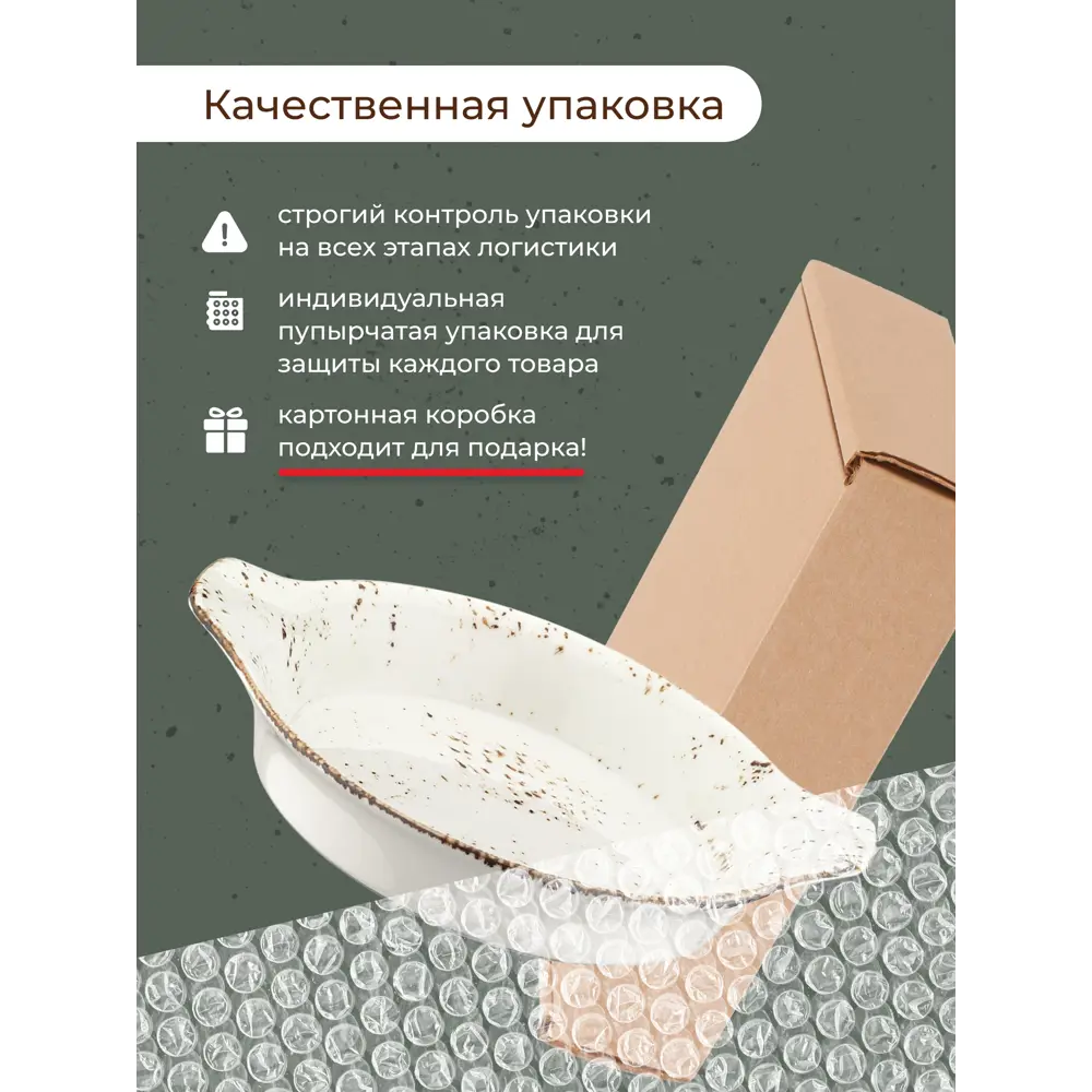 Фото 6 Блюдо сервировочное Bonna Grain 20x6x24 см фарфор цвет белый Фото 6 Блюдо сервировочное Bonna Grain 20x6x24 см фарфор цвет белый