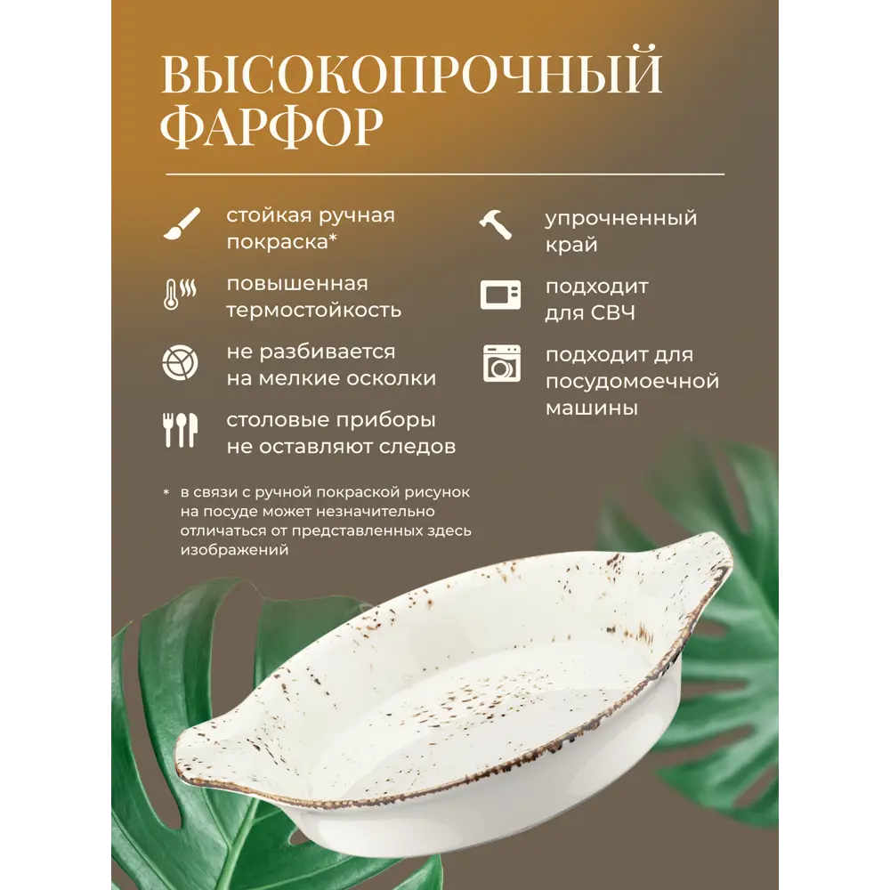 Фото 3 Блюдо сервировочное Bonna Grain 20x6x24 см фарфор цвет белый Фото 3 Блюдо сервировочное Bonna Grain 20x6x24 см фарфор цвет белый