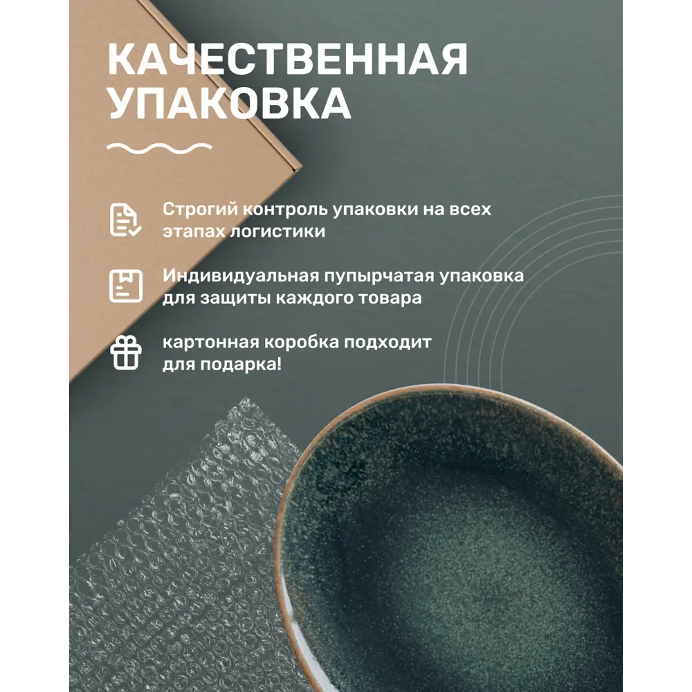 Фото 6 Блюдо сервировочное Bonna Ore Mar 28x3x36 см фарфор цвет зеленый Фото 6 Блюдо сервировочное Bonna Ore Mar 28x3x36 см фарфор цвет зеленый