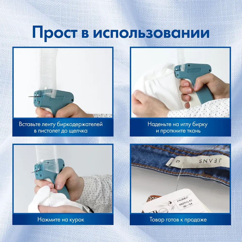 Фото 3 Пистолет-маркиратор игловой Brauberg 291038, тонкая игла Фото 3 Пистолет-маркиратор игловой Brauberg 291038, тонкая игла