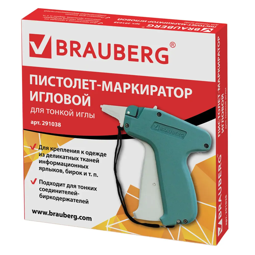 Фото 8 Пистолет-маркиратор игловой Brauberg 291038, тонкая игла Фото 8 Пистолет-маркиратор игловой Brauberg 291038, тонкая игла