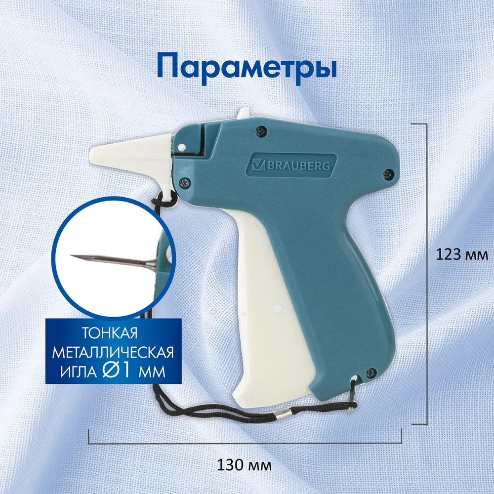Фото 2 Пистолет-маркиратор игловой Brauberg 291038, тонкая игла Фото 2 Пистолет-маркиратор игловой Brauberg 291038, тонкая игла