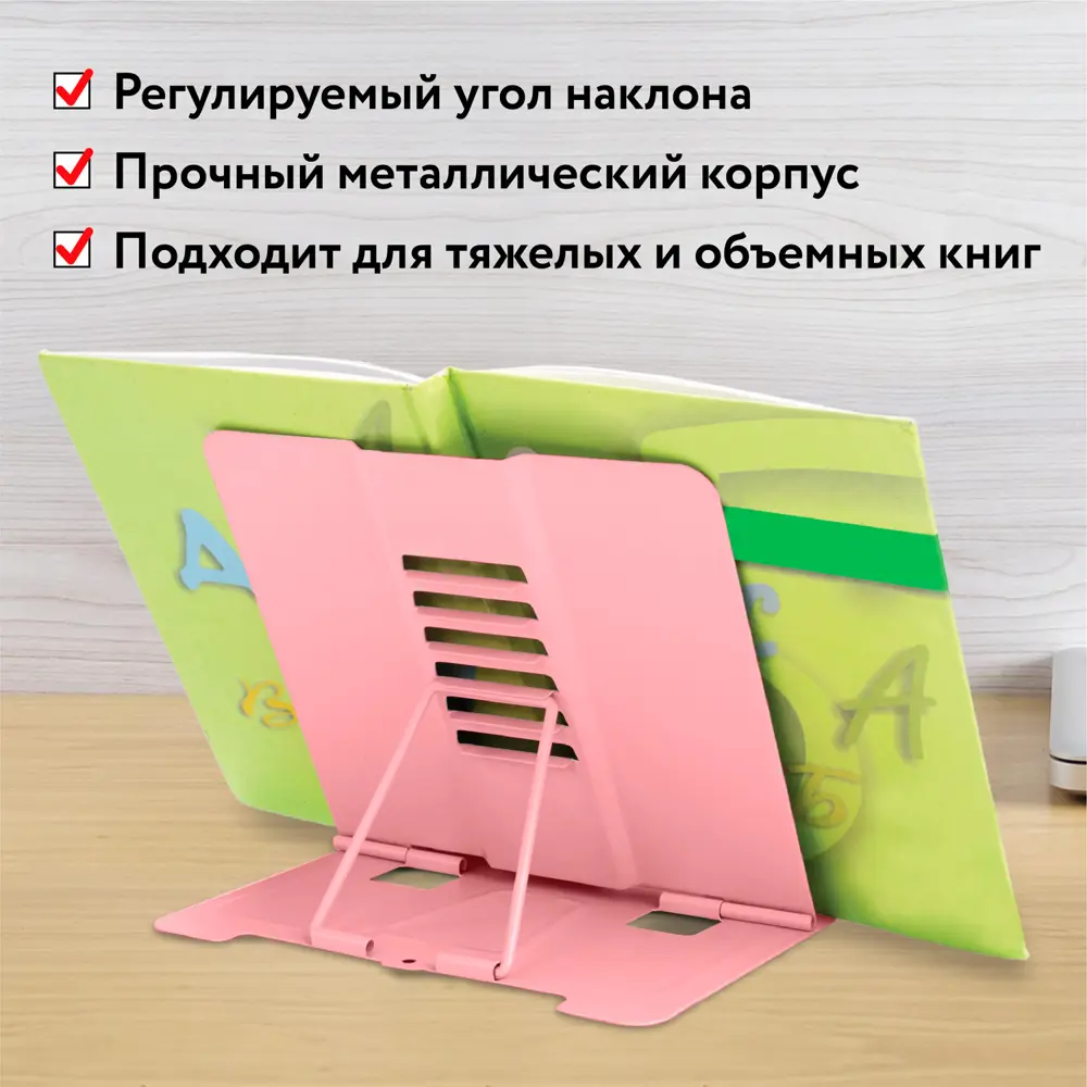 Фото 4 Подставка для книг учебников журналов настольная школьная Юнландия Neon Unicorn регулируемый угол наклона металл 237575 Фото 4 Подставка для книг учебников журналов настольная школьная Юнландия Neon Unicorn регулируемый угол наклона металл 237575