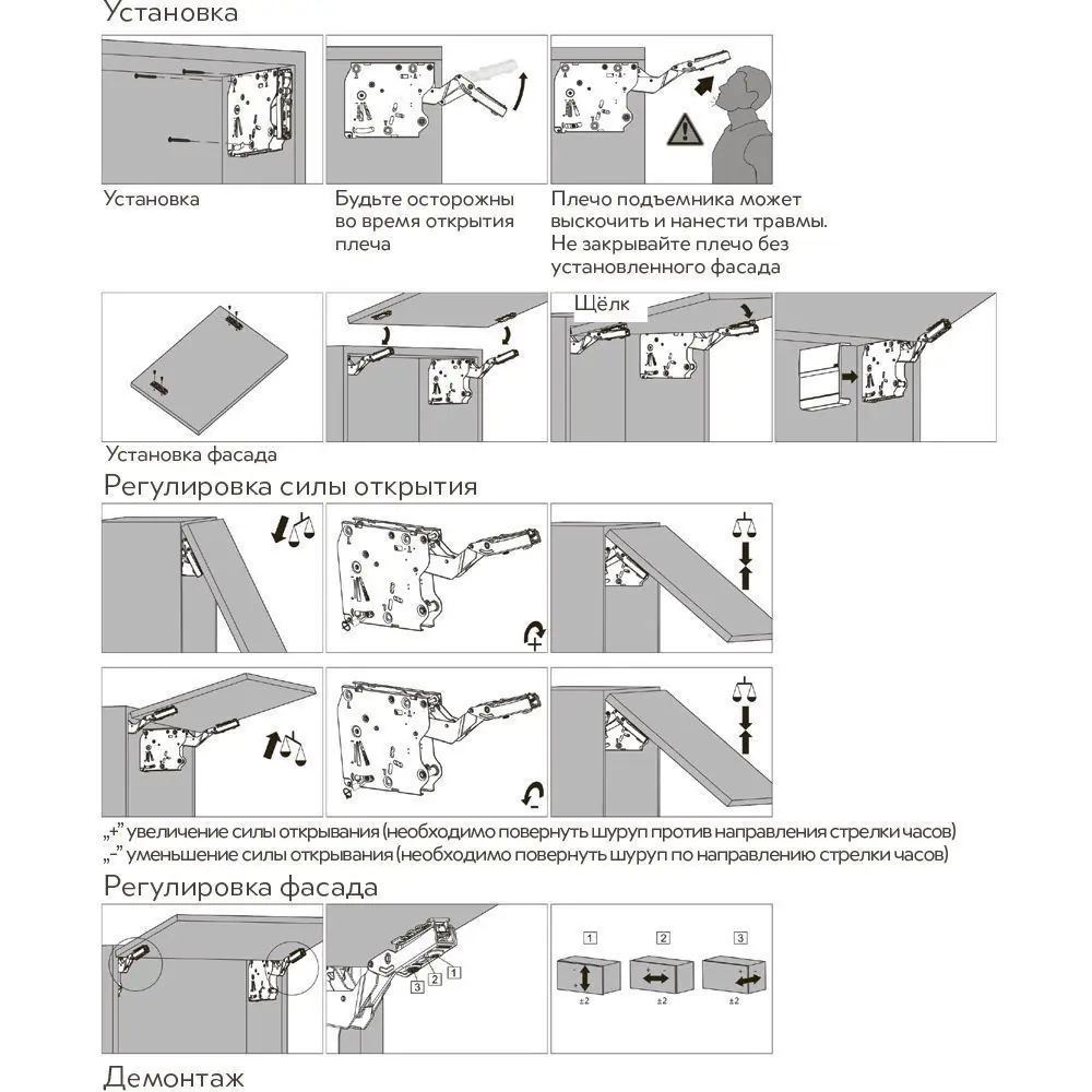 Фото 3 Подъёмник PD-LIFT soft close сильный коэффициент подъемной силы 2500-4500 высота фасада 600 мм белый Фото 3 Подъёмник PD-LIFT soft close сильный коэффициент подъемной силы 2500-4500 высота фасада 600 мм белый