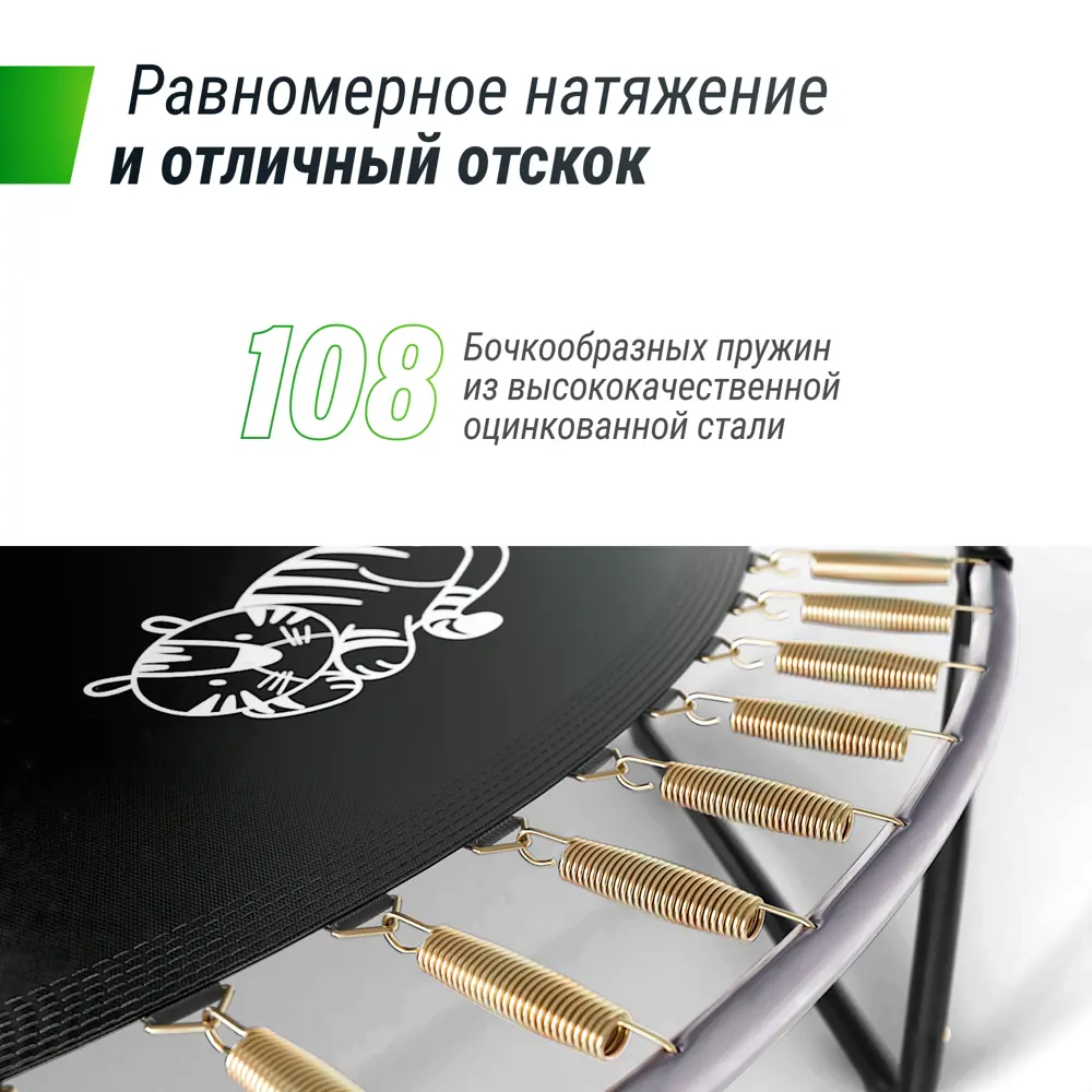 Фото 4 Батут с защитной сеткой Unix line trusug16gr supreme game 488 см x 180 см лестница в комплекте Фото 4 Батут с защитной сеткой Unix line trusug16gr supreme game 488 см x 180 см лестница в комплекте