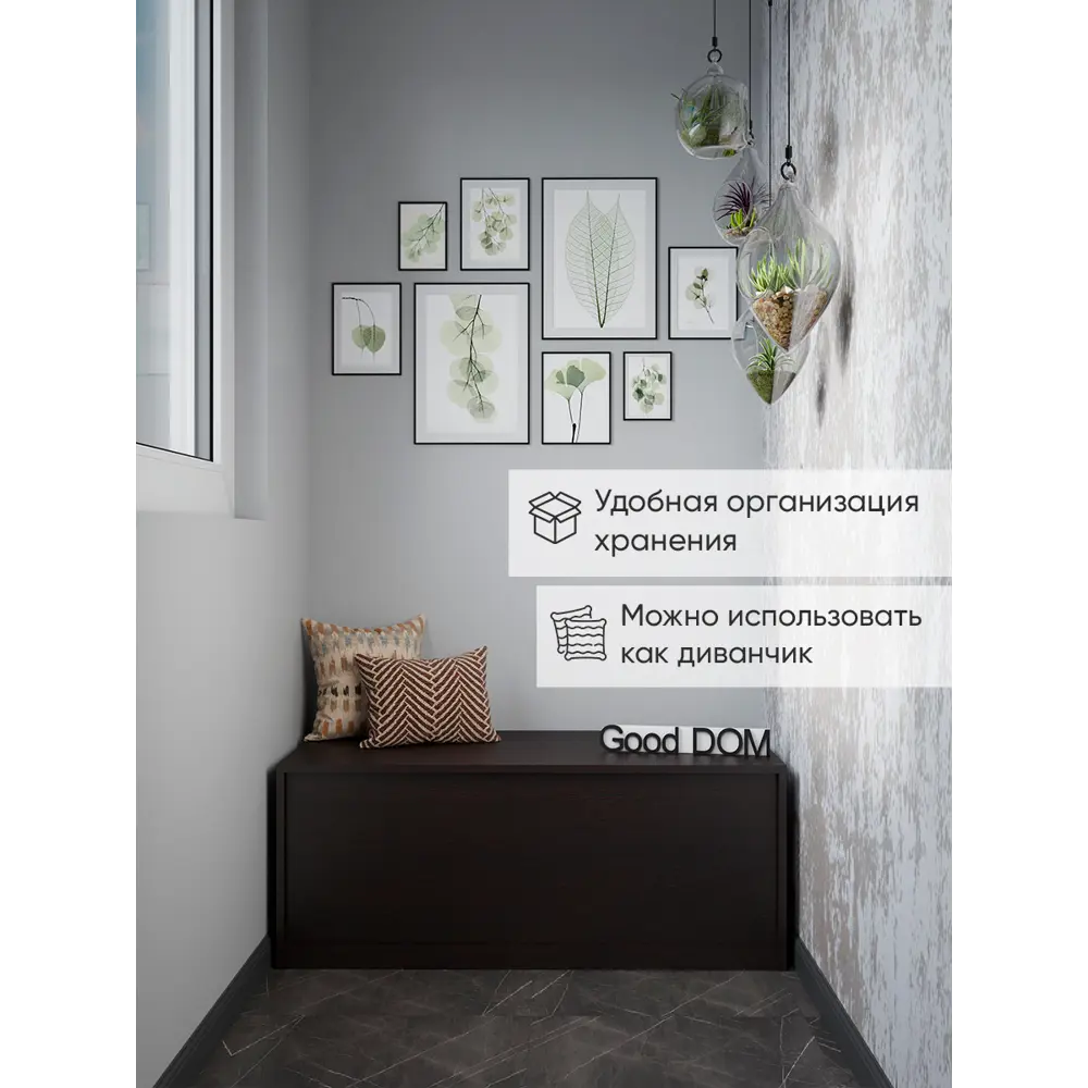 Фото 2 Тумба с выдвижными ящиками Good-Дом Многофункциональная тумба универсальная 100x40x45 см 1 ящик ЛДСП цвет венге