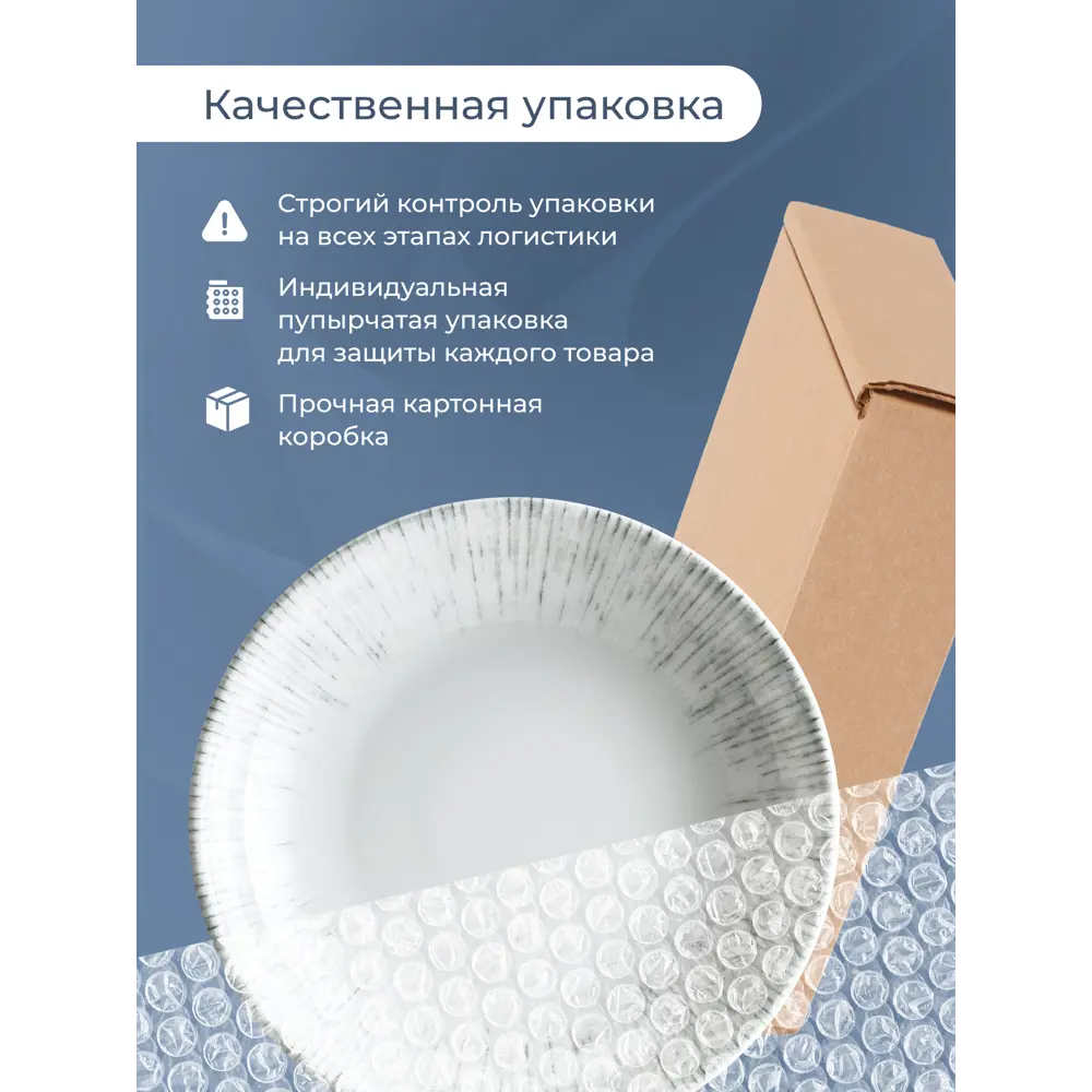 Фото 6 Тарелка глубокая 23 см Bonna Iris Grey 4 предмета 4 персоны фарфор цвет серый Фото 6 Тарелка глубокая 23 см Bonna Iris Grey 4 предмета 4 персоны фарфор цвет серый