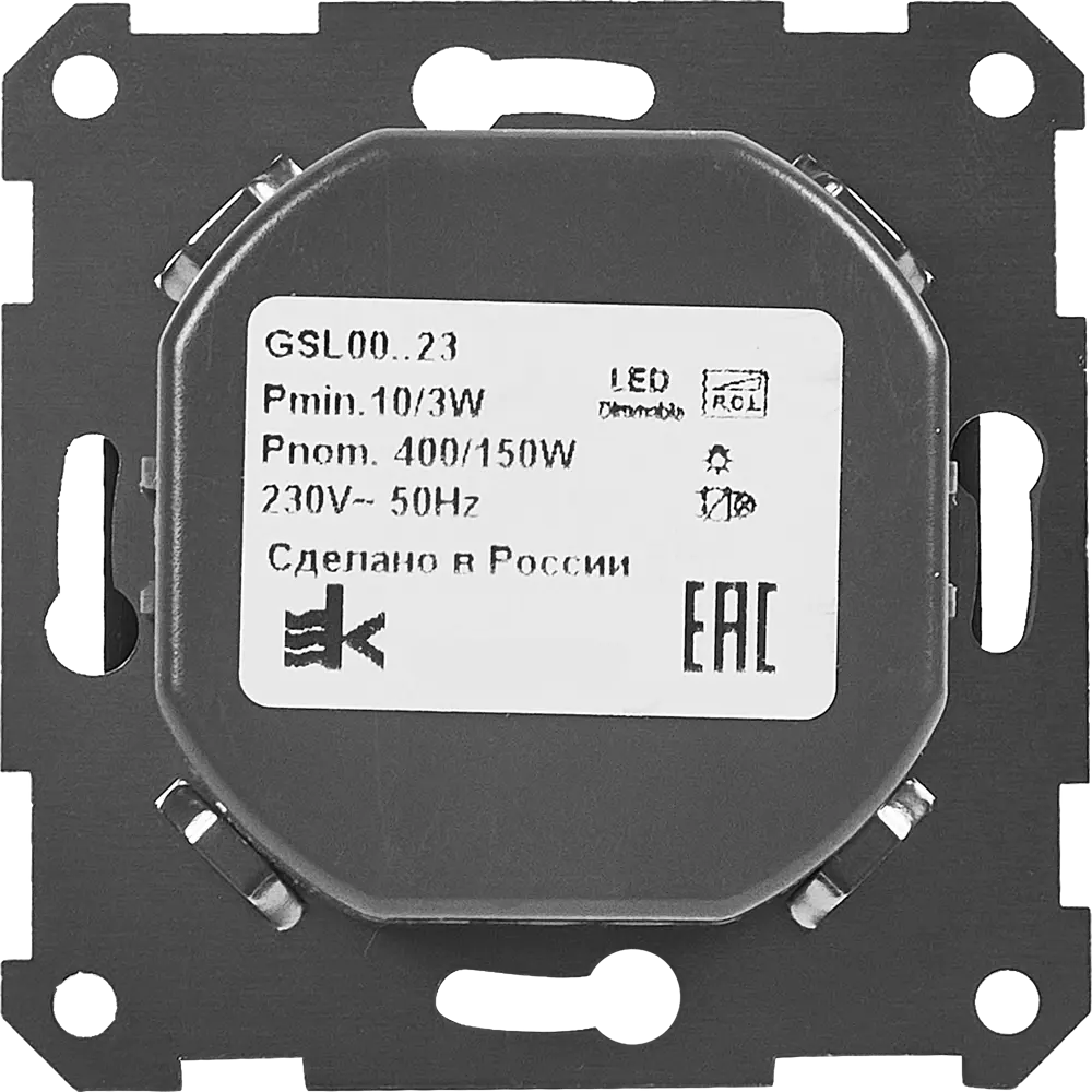 Фото 3 Диммер встраиваемый Systeme Electric Glossa 400 Вт цвет графит Фото 3 Диммер встраиваемый Systeme Electric Glossa 400 Вт цвет графит