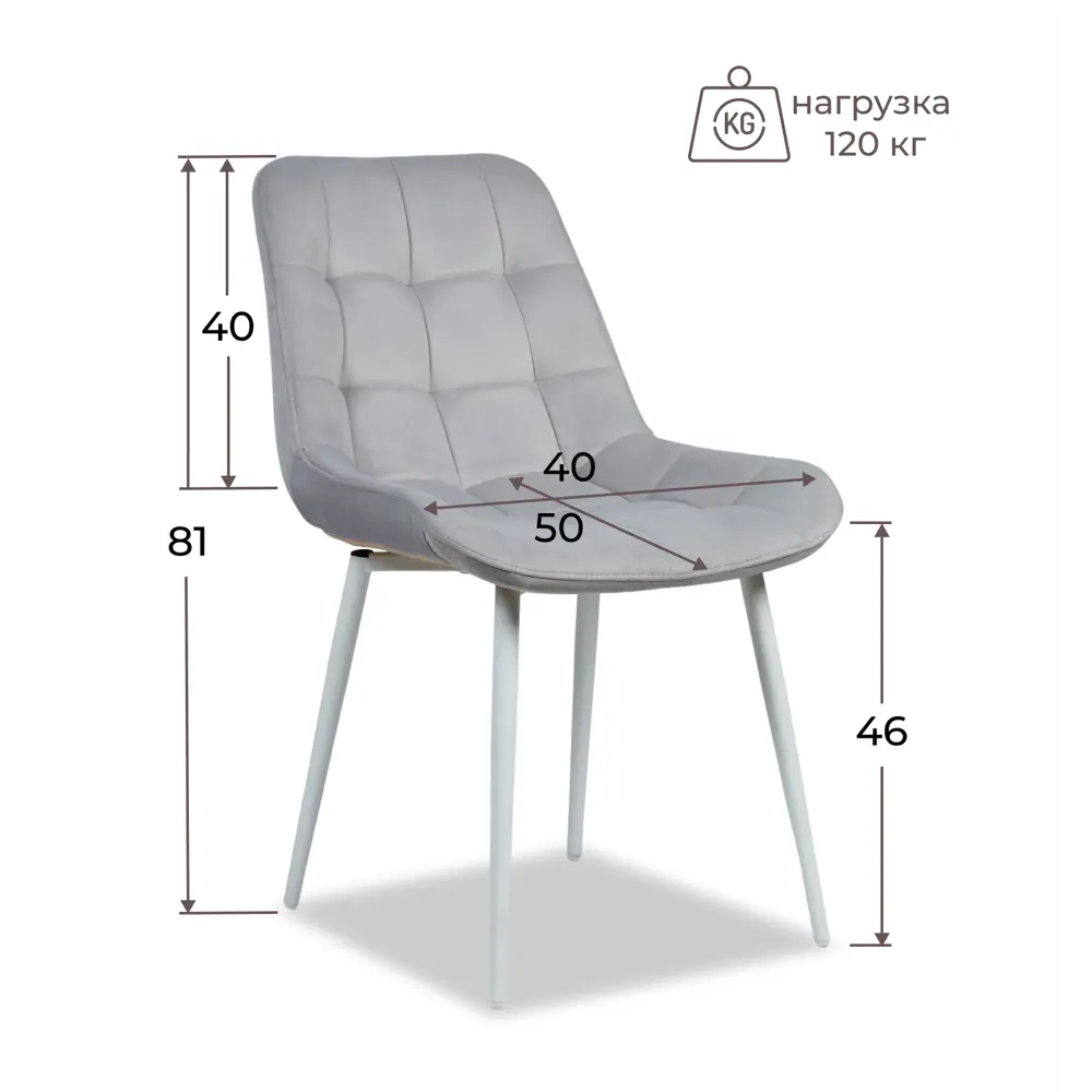 Фото 2 Кухонный стул Фарон 81x57x50 см фанера цвет светло-серый Фото 2 Кухонный стул Фарон 81x57x50 см фанера цвет светло-серый