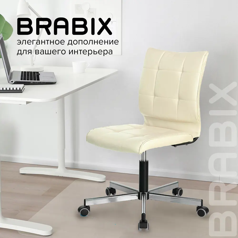 Фото 6 Кресло Brabix экокожа цвет бежевый 532078 Фото 6 Кресло Brabix экокожа цвет бежевый 532078