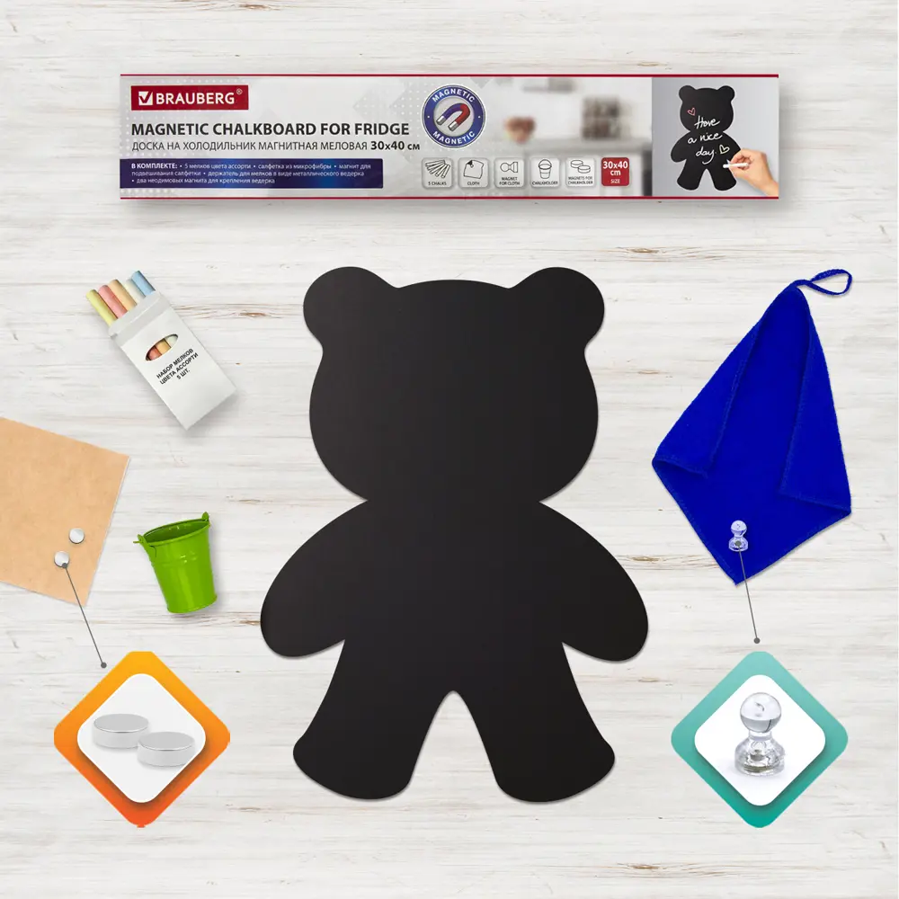 Фото 6 Доска на холодильник магнитно-меловая Brauberg 30x40 см "Teddy Bear" с набором аксессуаров 237841 Фото 6 Доска на холодильник магнитно-меловая Brauberg 30x40 см "Teddy Bear" с набором аксессуаров 237841