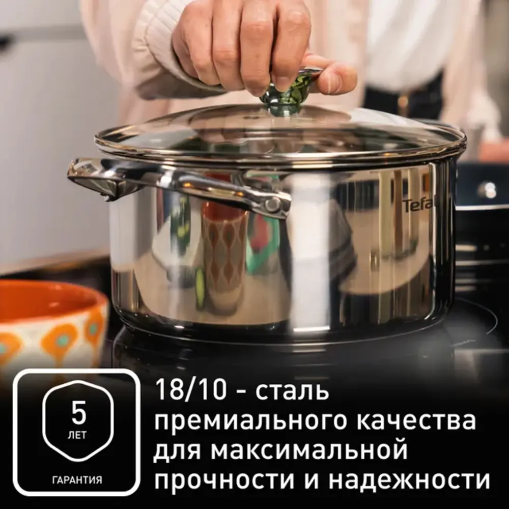 Фото 3 Кастрюля с крышкой 3.1 л Tefal B9214474 нержавеющая сталь цвет нержавеющая сталь Фото 3 Кастрюля с крышкой 3.1 л Tefal B9214474 нержавеющая сталь цвет нержавеющая сталь
