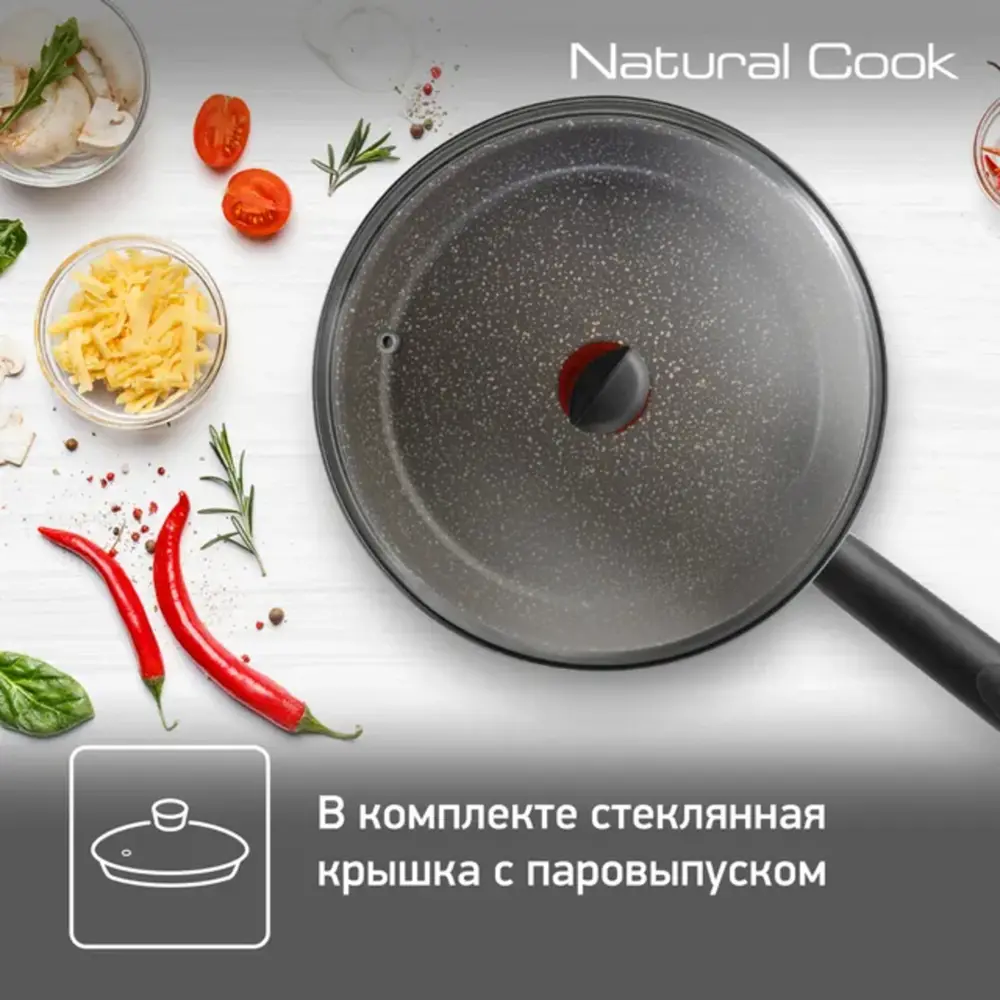 Фото 6 Сотейник с крышкой 1 л Tefal Natural cook алюминий цвет серый Фото 6 Сотейник с крышкой 1 л Tefal Natural cook алюминий цвет серый