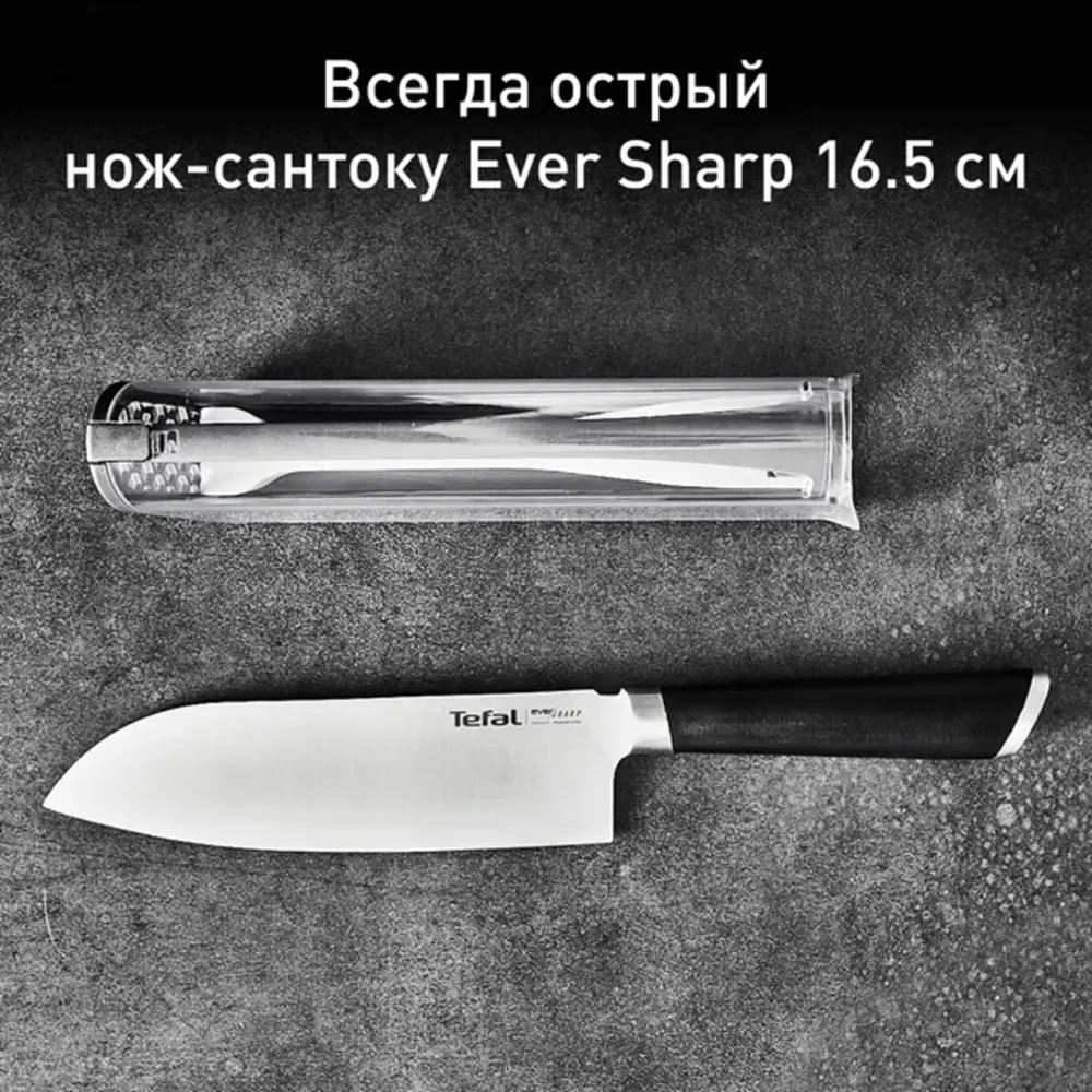 Фото 2 Кухонный нож 2 шт Tefal K2579024 лезвие 16.50 см цвет нержавеющая сталь Фото 2 Кухонный нож 2 шт Tefal K2579024 лезвие 16.50 см цвет нержавеющая сталь