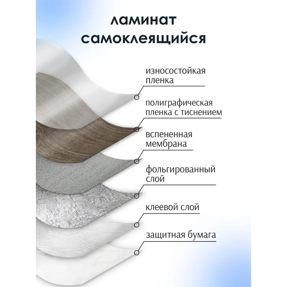 Фото 8 ПВХ плитка самоклеящаяся Центурион SXP Дуб Эванс 22 класс толщина 1.80 мм 0.14 м², цена за упаковку