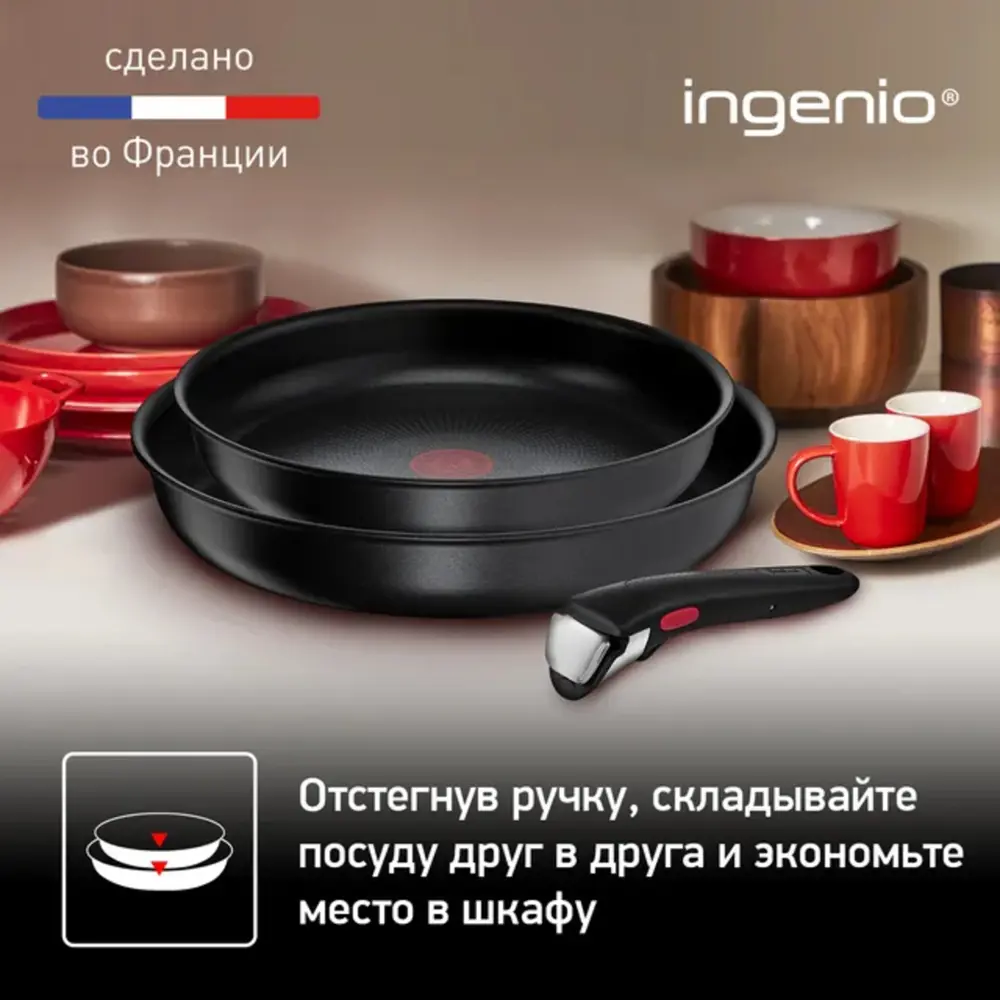 Фото 3 Набор посуды 3 предмета Tefal Ingenio Daily Chef алюминий цвет черный Фото 3 Набор посуды 3 предмета Tefal Ingenio Daily Chef алюминий цвет черный