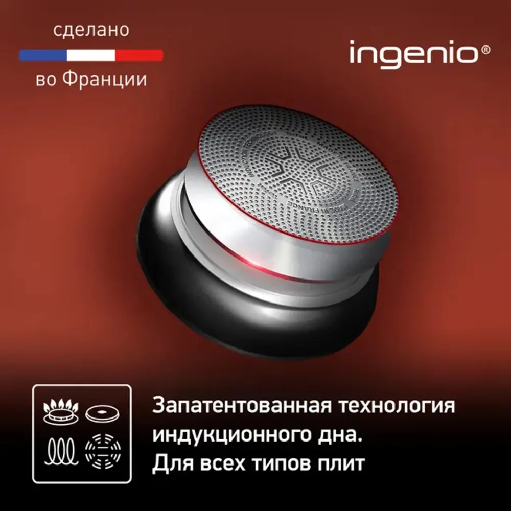 Фото 7 Набор посуды 3 предмета Tefal Ingenio Daily Chef алюминий цвет черный Фото 7 Набор посуды 3 предмета Tefal Ingenio Daily Chef алюминий цвет черный
