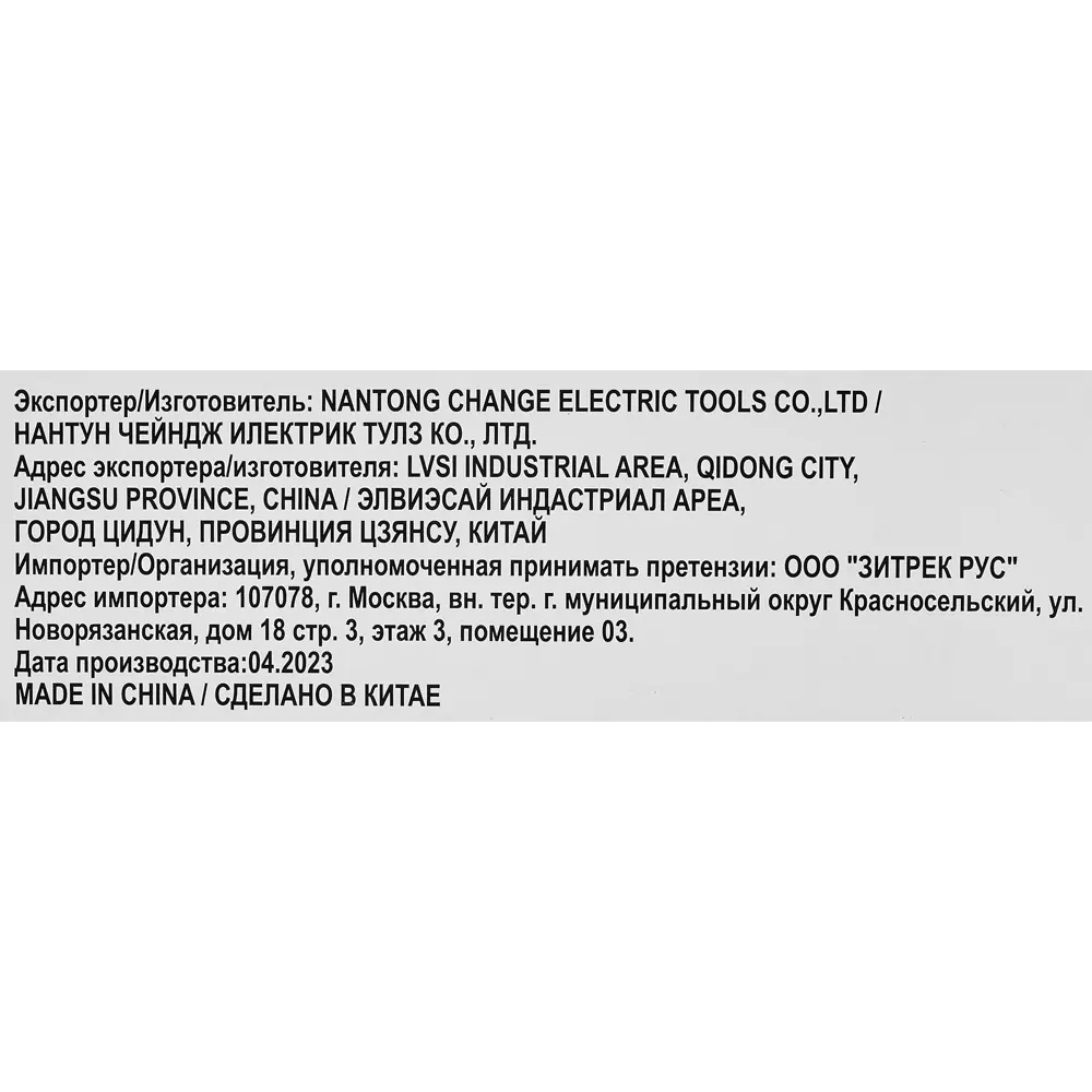 Фото 9 УШМ аккумуляторная бесщеточная Zitrek AG 20 Pro 063-4066, 20 В Li-ion 1x4 Ач, 125 мм Фото 9 УШМ аккумуляторная бесщеточная Zitrek AG 20 Pro 063-4066, 20 В Li-ion 1x4 Ач, 125 мм
