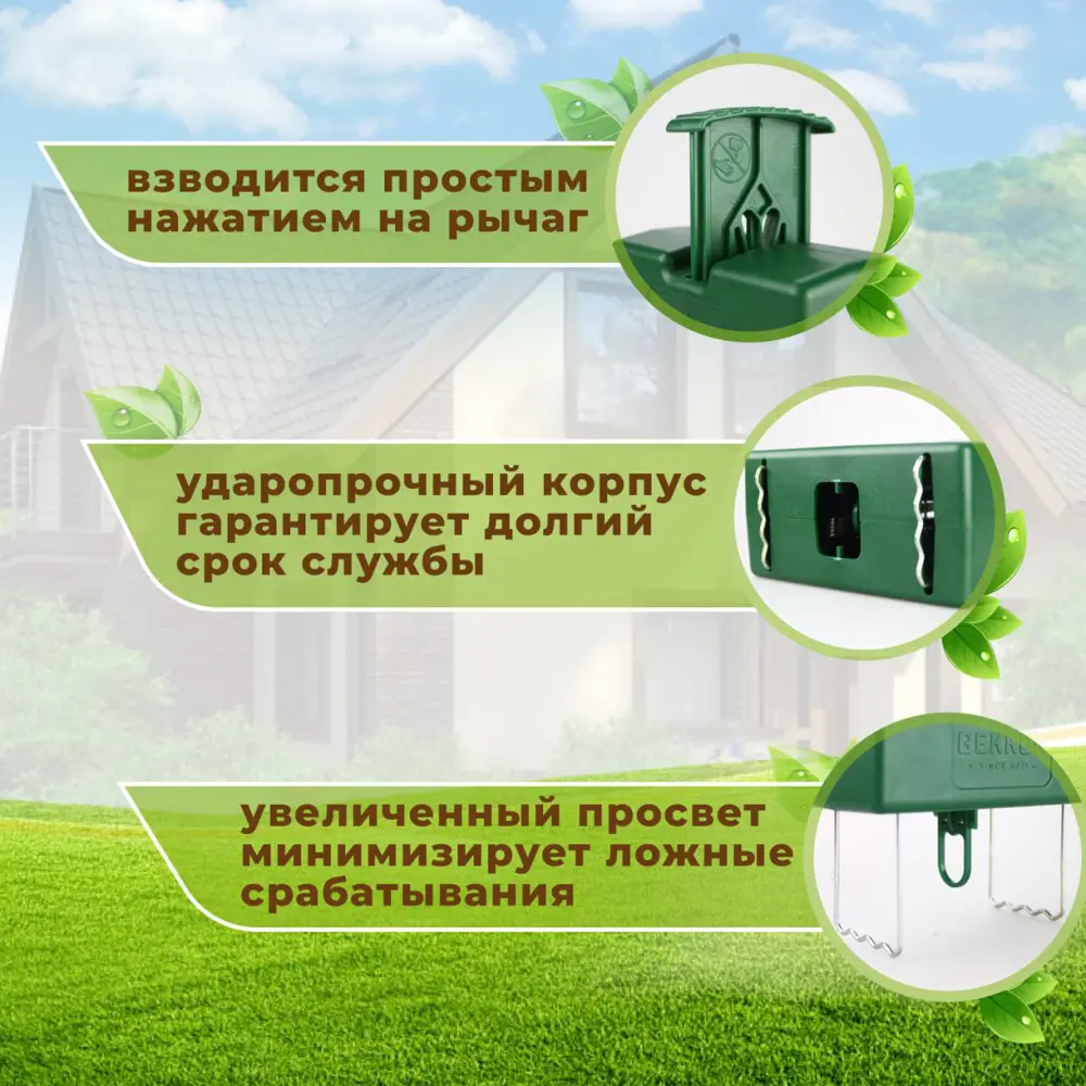 Фото 3 Кротоловка Стоп Крот STK-GREEN двунаправленная пластик зеленый Фото 3 Кротоловка Стоп Крот STK-GREEN двунаправленная пластик зеленый