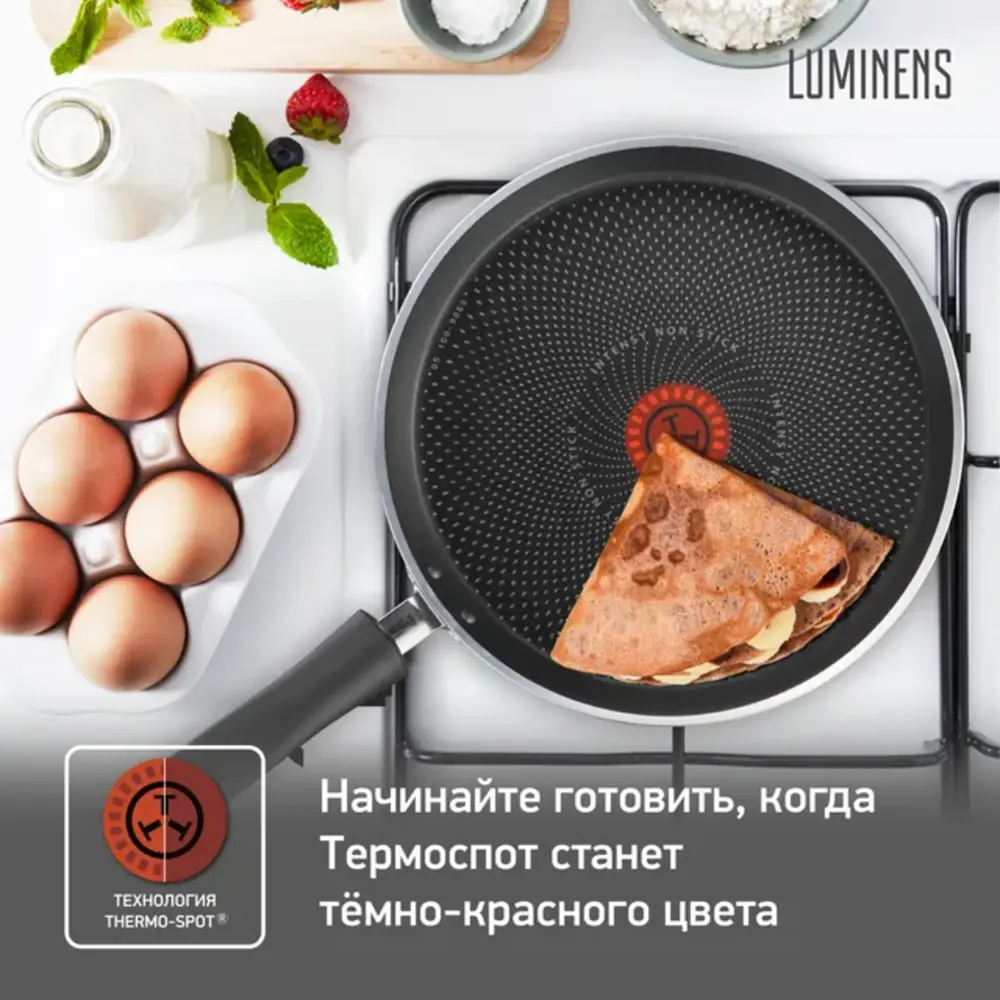 Фото 3 Блинная сковорода без крышки Tefal 4224525 25 см алюминий цвет коричневый