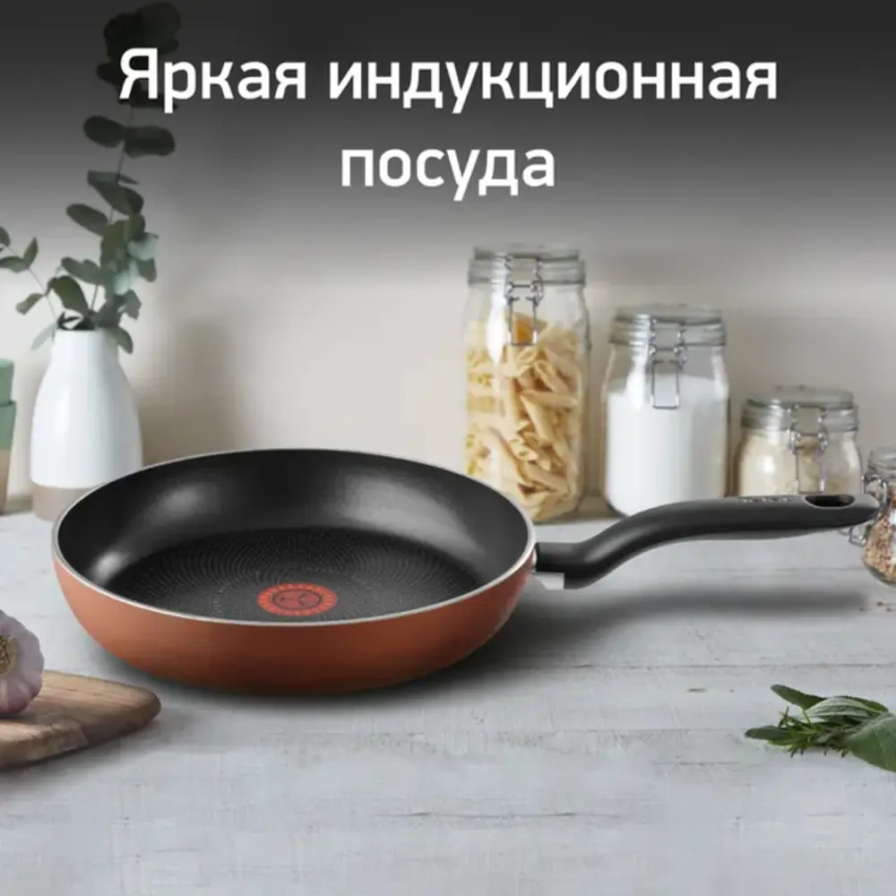 Фото 4 Сковорода без крышки Tefal 4224126 26 см алюминий цвет коричневый Фото 4 Сковорода без крышки Tefal 4224126 26 см алюминий цвет коричневый