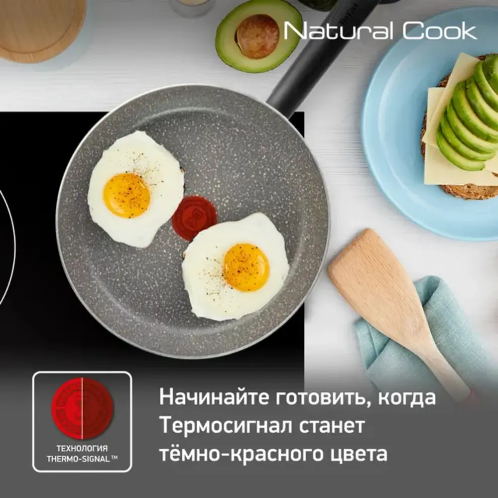 Фото 3 Сковорода без крышки Tefal 4211124 24 см алюминий цвет серый Фото 3 Сковорода без крышки Tefal 4211124 24 см алюминий цвет серый