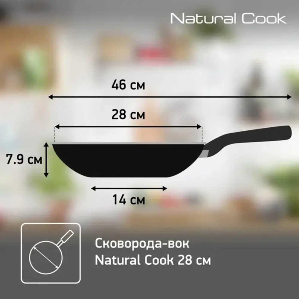 Фото 6 Вок-сковорода без крышки Tefal 4211628 28 см алюминий цвет серый Фото 6 Вок-сковорода без крышки Tefal 4211628 28 см алюминий цвет серый