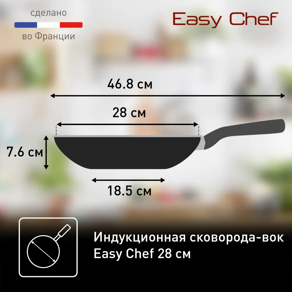 Фото 6 Вок-сковорода без крышки Tefal G2701972 28 см алюминий цвет темно-серый Фото 6 Вок-сковорода без крышки Tefal G2701972 28 см алюминий цвет темно-серый