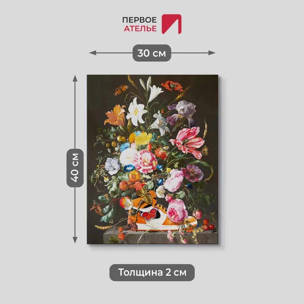 Фото 3 Картина без обрамления Первое ателье "Букет городской любви" 40x30 см Фото 3 Картина без обрамления Первое ателье "Букет городской любви" 40x30 см