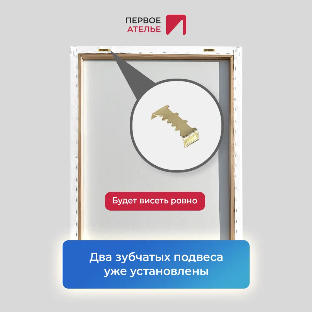 Фото 6 Картина без обрамления Первое ателье "Листья на фоне надписей" 75x50 см