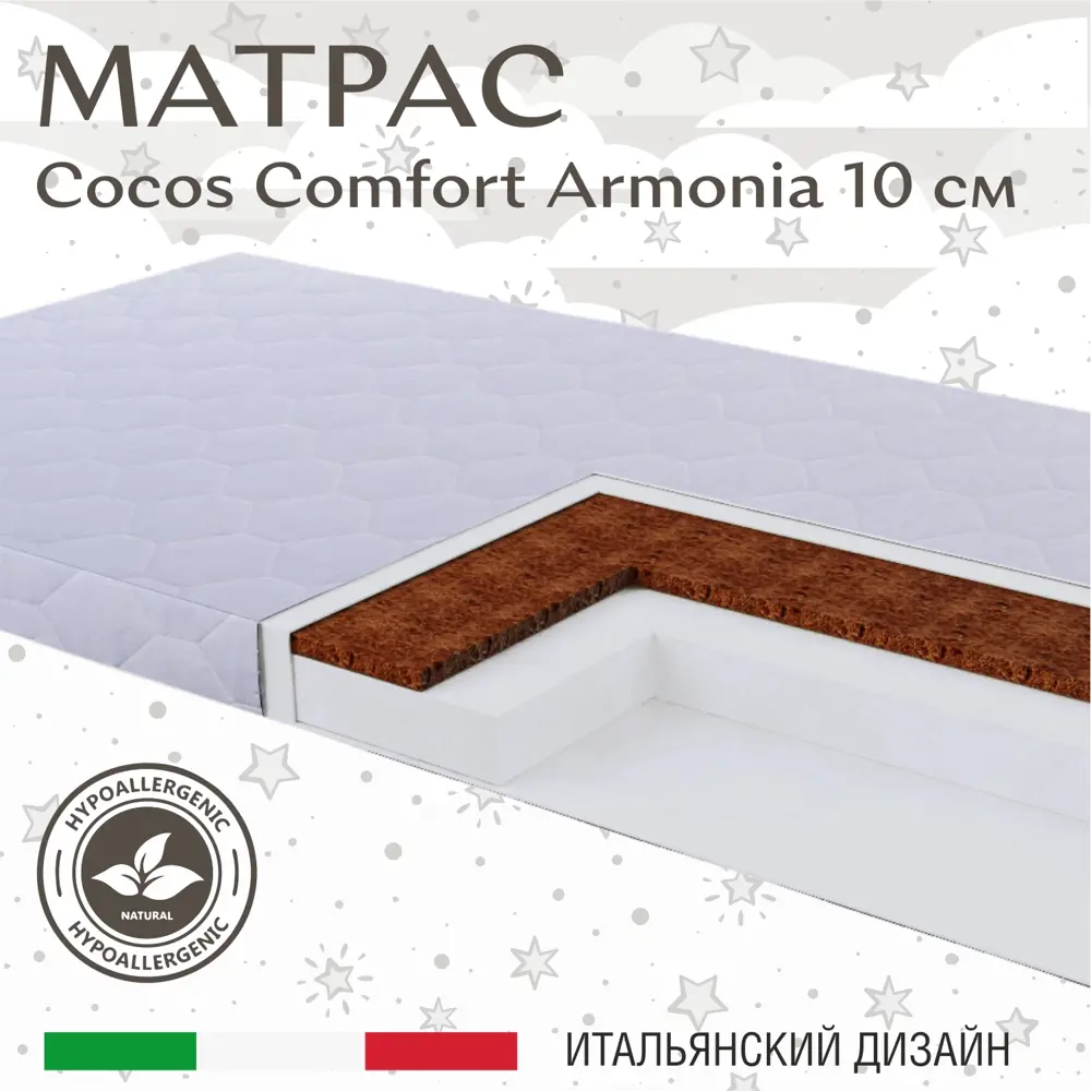 Фото Матрас Sweet Baby Cocos Comfort 80x140 см беспружинный, детский Фото Матрас Sweet Baby Cocos Comfort 80x140 см беспружинный, детский