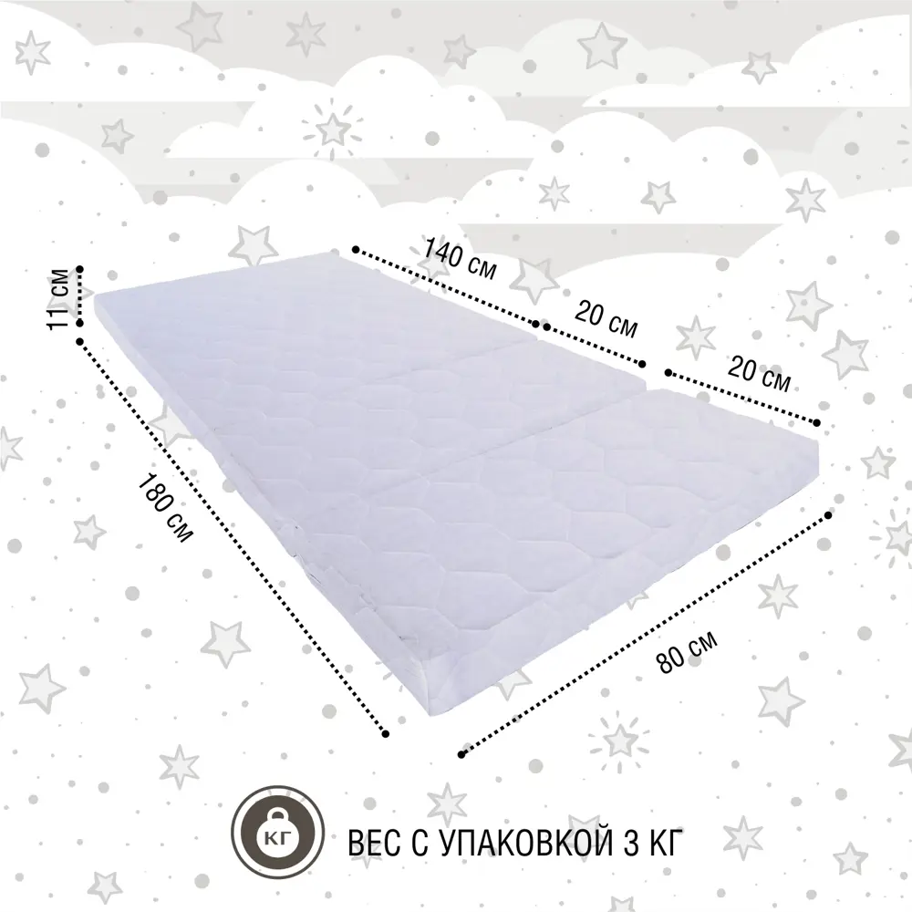 Фото 2 Матрас Sweet Baby Cocos Comfort Plus 80x200 см беспружинный, детский Фото 2 Матрас Sweet Baby Cocos Comfort Plus 80x200 см беспружинный, детский