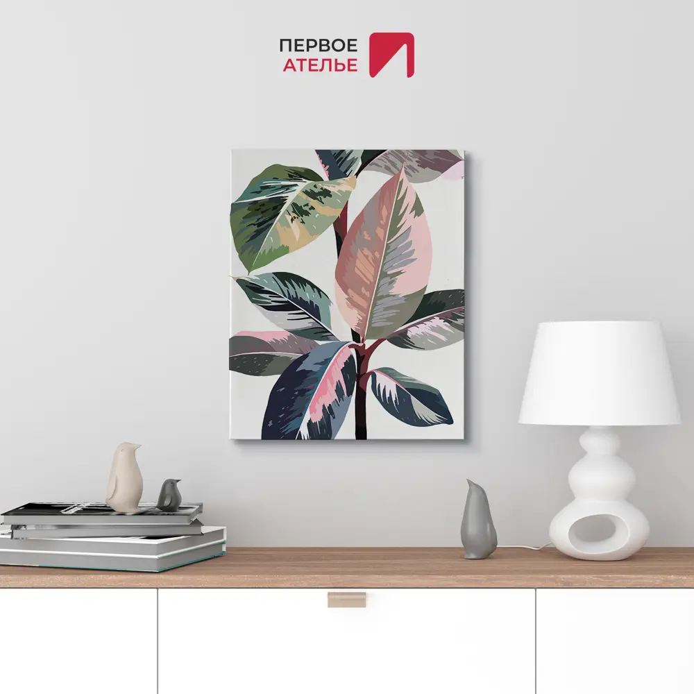 Фото 2 Картина без обрамления Первое ателье "Листья фикуса" 40x30 см Фото 2 Картина без обрамления Первое ателье "Листья фикуса" 40x30 см