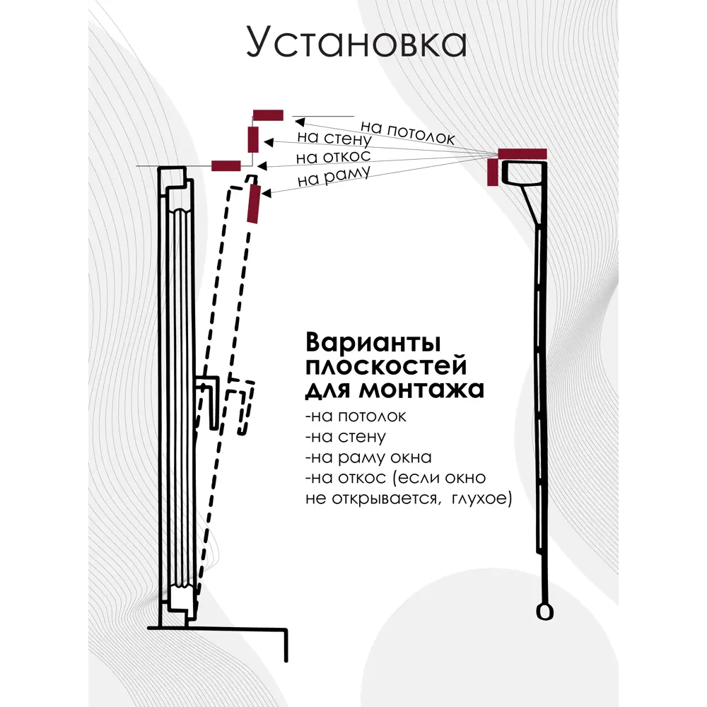 Фото 6 Римская штора Эскар "Lindor" 60x160 см цвет красный Фото 6 Римская штора Эскар "Lindor" 60x160 см цвет красный