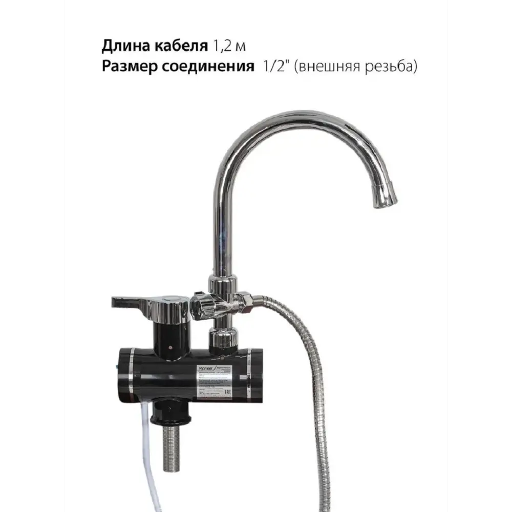 Фото 5 Проточный водонагреватель электрический Pioneer WH656SH 3.3 кВт черный с душевой лейкой и краном Фото 5 Проточный водонагреватель электрический Pioneer WH656SH 3.3 кВт черный с душевой лейкой и краном