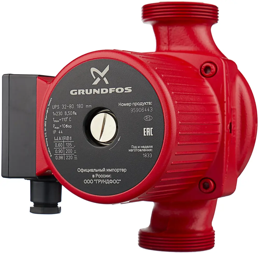 Фото Насос циркуляционный Grundfos UPS 32-80 с гайками Фото Насос циркуляционный Grundfos UPS 32-80 с гайками