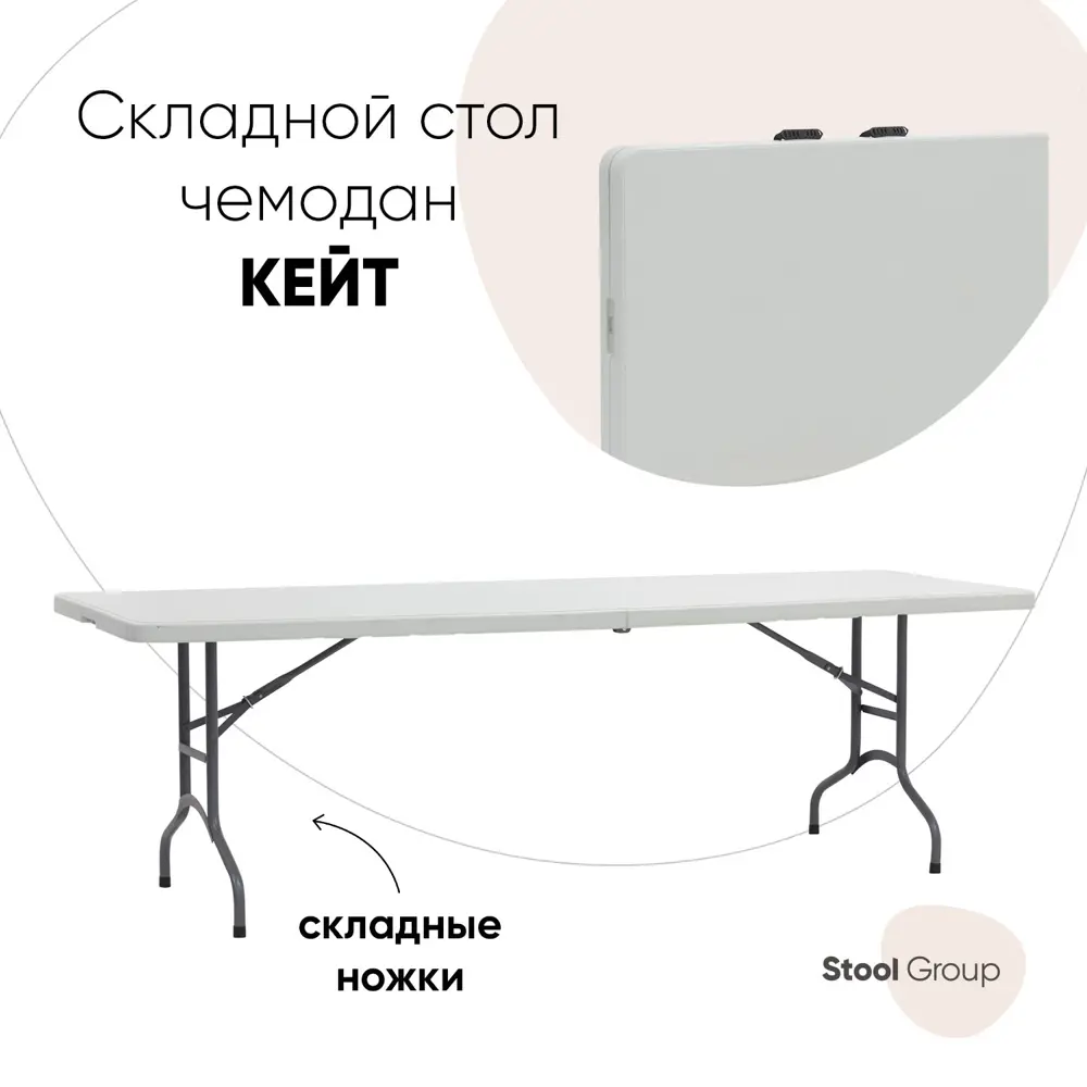 Фото Нераздвижной садовый стол складной Stool group 76 см x 74 см x 74 см металл белый Фото Нераздвижной садовый стол складной Stool group 76 см x 74 см x 74 см металл белый