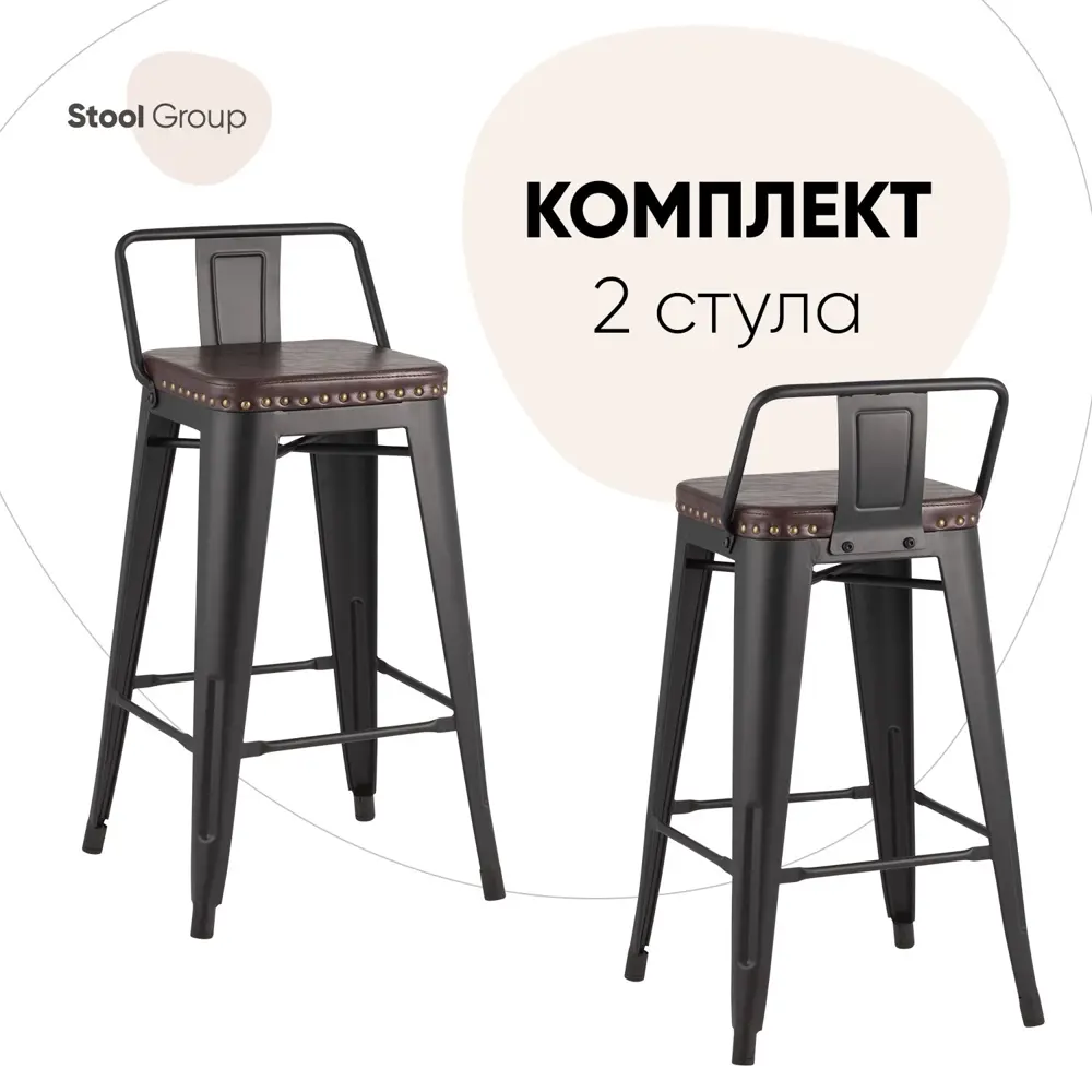 Фото Комплект барных стульев 2 шт Стул груп Tolix 41x72x41 см цвет черный Фото Комплект барных стульев 2 шт Стул груп Tolix 41x72x41 см цвет черный