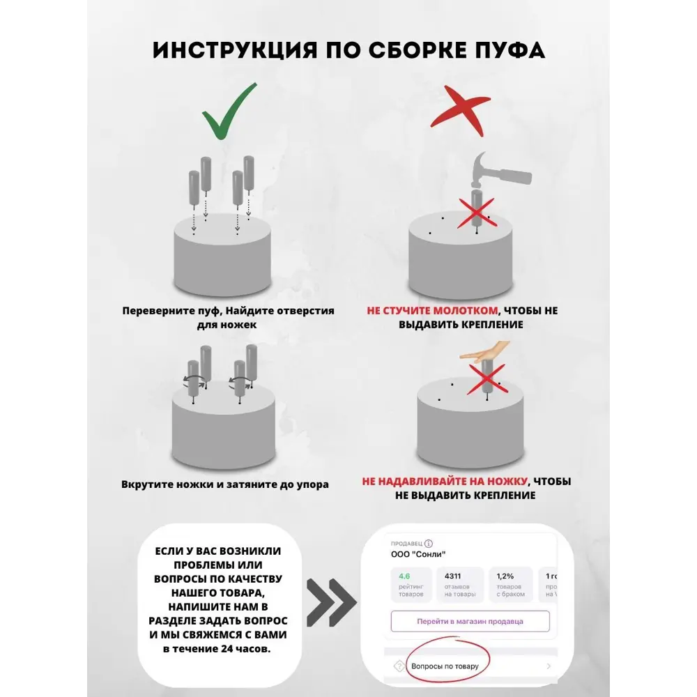 Фото 4 Пуф Сонли Круг на деревянных ножках 40.5x39x40.5 см экокожа/Бежевый Фото 4 Пуф Сонли Круг на деревянных ножках 40.5x39x40.5 см экокожа/Бежевый