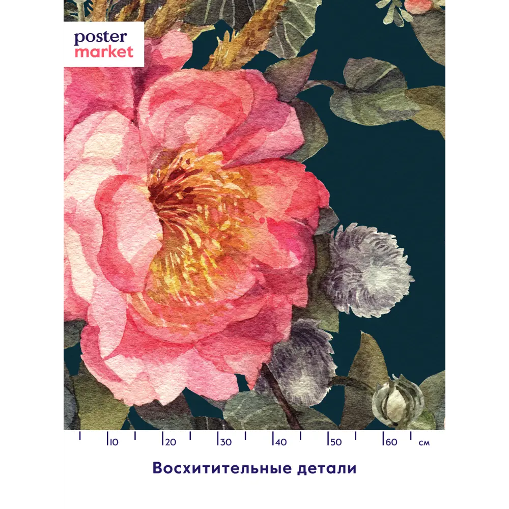 Фото 4 Фотообои флизелиновые Postermarket 300x260 см WM-102NW Розы Фото 4 Фотообои флизелиновые Postermarket 300x260 см WM-102NW Розы