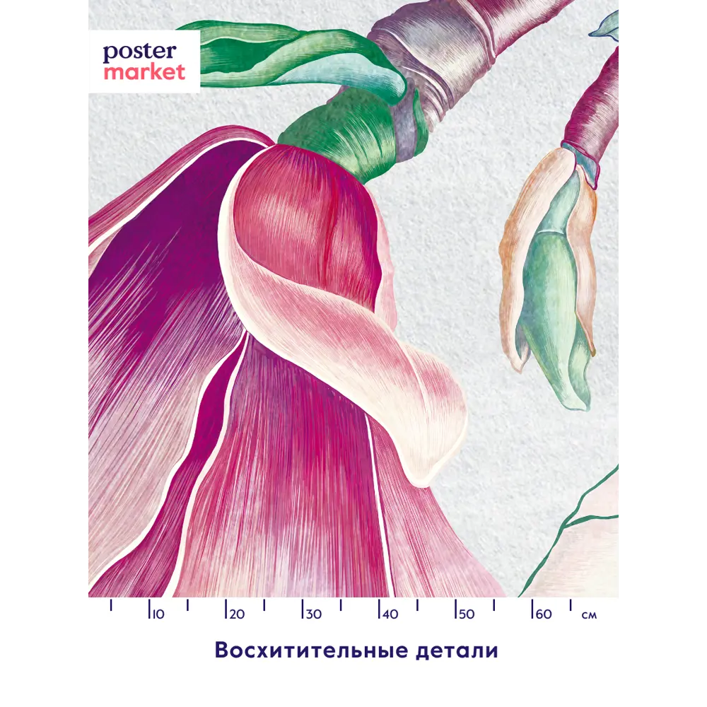 Фото 4 Фотообои флизелиновые Postermarket 400x260 см WM-155NW Цветы Фото 4 Фотообои флизелиновые Postermarket 400x260 см WM-155NW Цветы