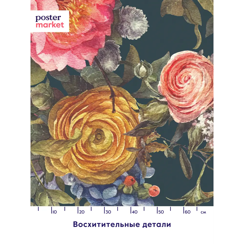 Фото 4 Фотообои флизелиновые Postermarket 400x260 см WM-98NW Цветы
