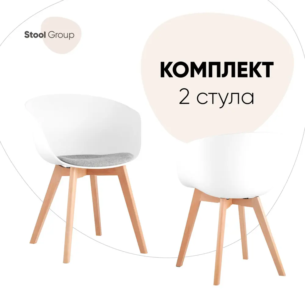 Фото Стул кухонный Стул груп Libra 78x49x39 см пластик цвет белый 2 шт Фото Стул кухонный Стул груп Libra 78x49x39 см пластик цвет белый 2 шт