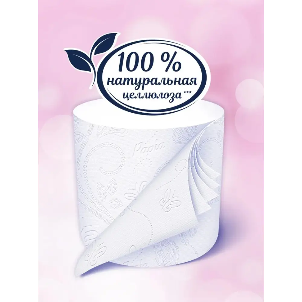 Фото 3 Туалетная бумага PAPIA PURE&SOFT 5068101 пятислойная 4 шт