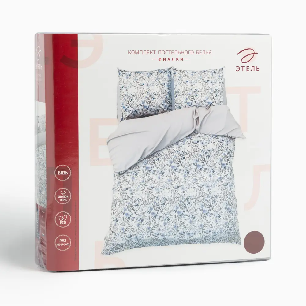 Фото 5 Комплект постельного белья Этель 9303815, двуспальный, бязь цвет белый